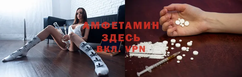 Amphetamine VHQ  где купить наркоту  Ладушкин 