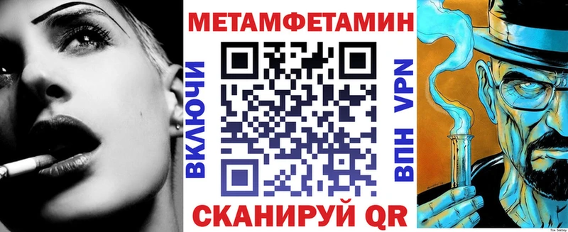 площадка как зайти  Ладушкин  Amphetamine Розовый  OMG онион 