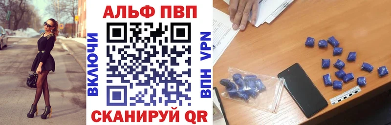 А ПВП VHQ  Ладушкин 