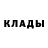 КЕТАМИН VHQ Marina Saucedo