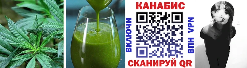 Печенье с ТГК марихуана Ладушкин