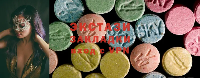 shop какой сайт  Ладушкин  Ecstasy louis Vuitton 