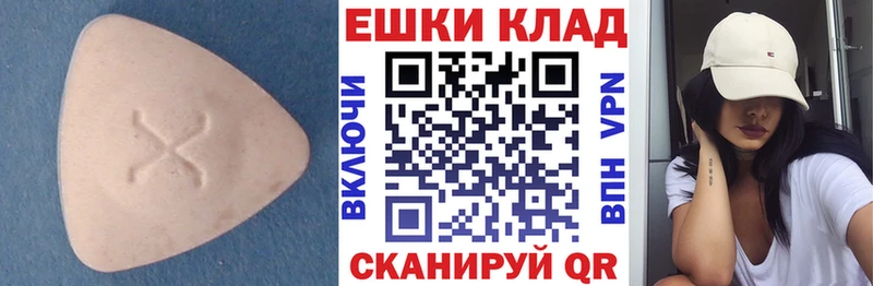 где купить   Ладушкин  Ecstasy круглые 
