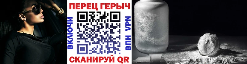 ГЕРОИН VHQ Ладушкин