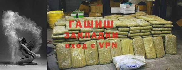 МДМА Наволоки