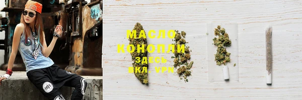 каннабис Михайловка