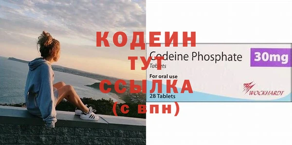 мефедрон VHQ Михайловск