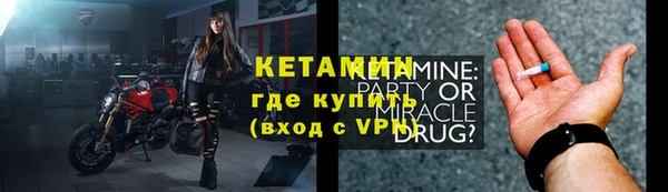 мефедрон VHQ Михайловск