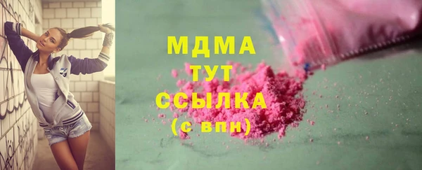 МДМА Володарск