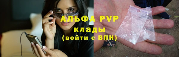 мефедрон VHQ Михайловск