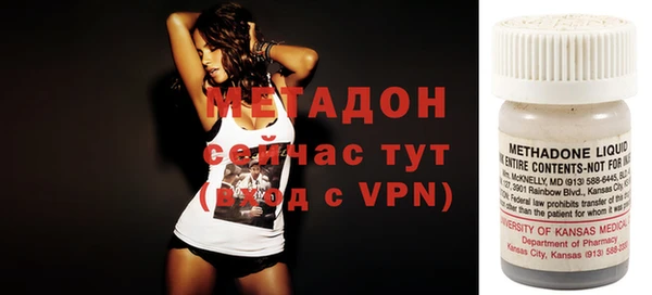 каннабис Михайловка