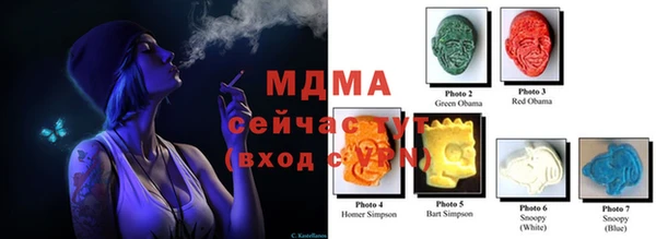 эйфоретик Михайлов