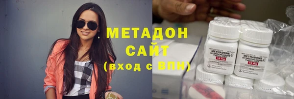 мефедрон VHQ Михайловск