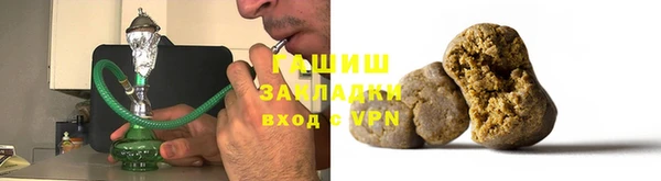 мефедрон VHQ Михайловск