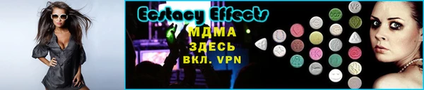 эйфоретик Михайлов