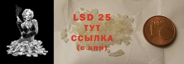 каннабис Михайловка