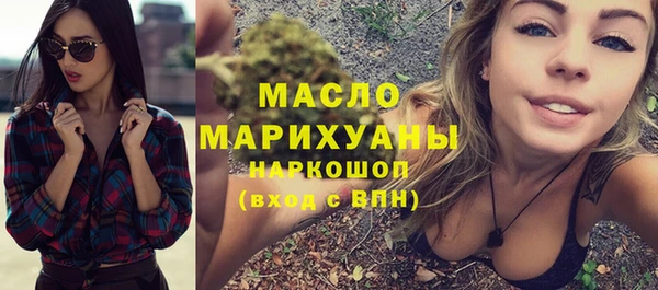 альфа пвп Бабаево