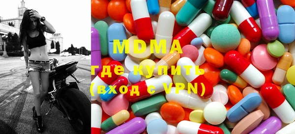 мефедрон VHQ Михайловск