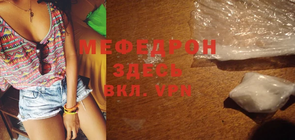 мефедрон VHQ Михайловск