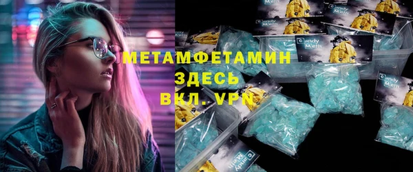 мефедрон VHQ Михайловск