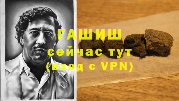 мефедрон VHQ Михайловск