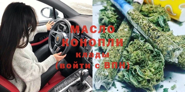 мефедрон VHQ Михайловск