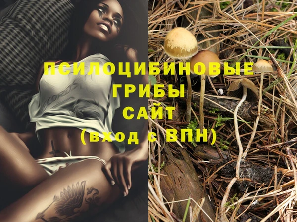 мефедрон VHQ Михайловск