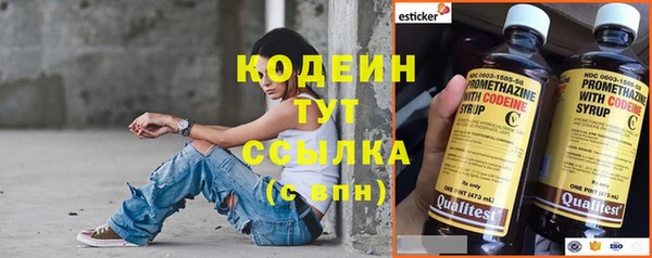 мефедрон VHQ Михайловск