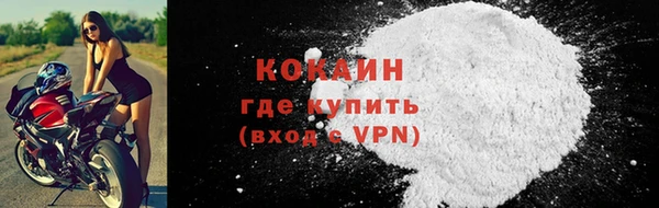 COCAINE Медногорск