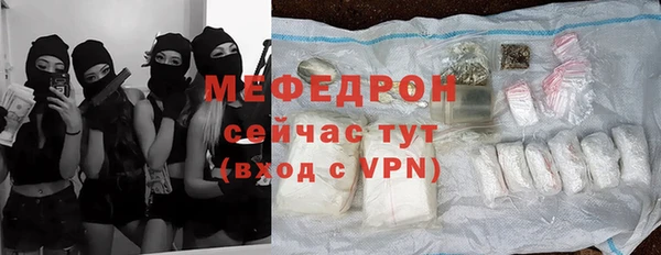 мефедрон VHQ Михайловск