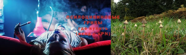 мефедрон VHQ Михайловск