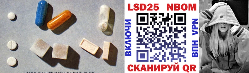 магазин продажи наркотиков Ладушкин Лсд 25 экстази кислота