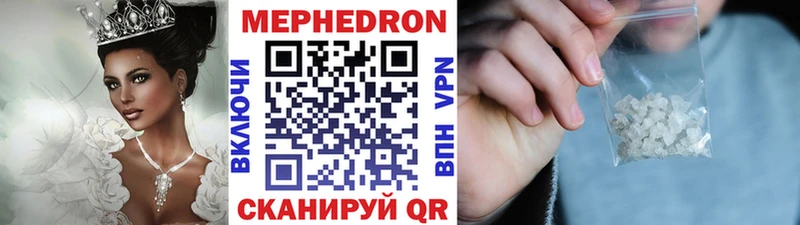 МЕФ мяу мяу гидра сайт Ладушкин