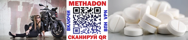 дарнет шоп  Ладушкин  Метадон белоснежный 