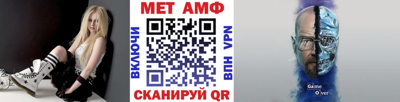 Метамфетамин пудра  darknet наркотические препараты  Ладушкин  что такое  