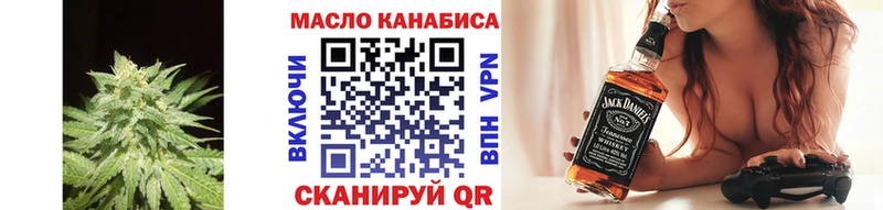 Дистиллят ТГК гашишное масло  omg зеркало  Ладушкин  дарнет шоп 